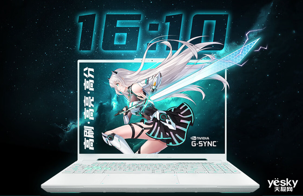 开学季焕新 满功耗4060游戏本华硕天选5 Pro到手7999元起
