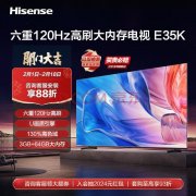 五大功能齐全的会议平板电视，助您高效开会！