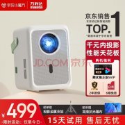 五大好货！高性价比机型一次看齐