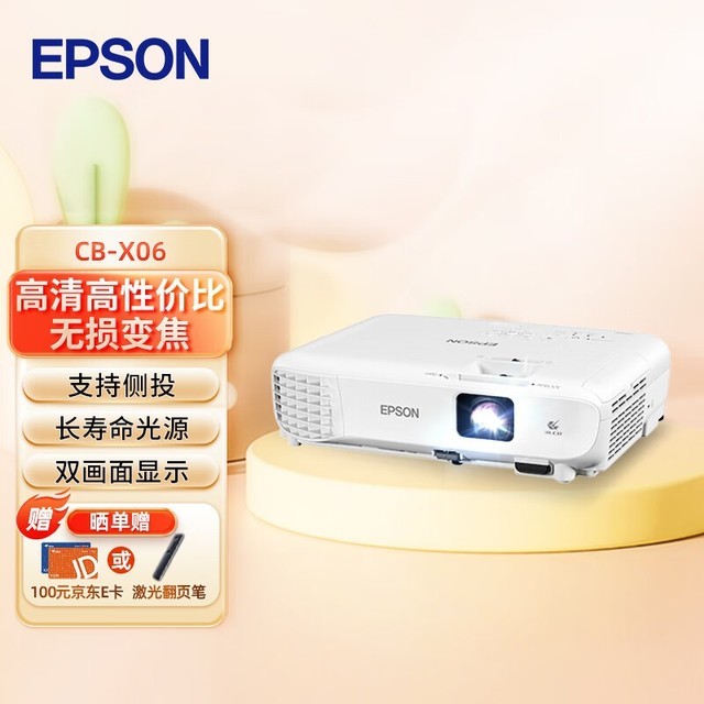 寻找最佳视觉体验？看看这篇关于3LCD投影机的全面评测！