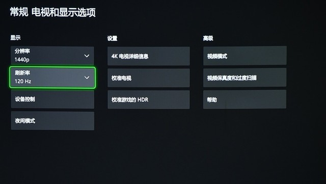 影院画质还支持1440P 120Hz 这款投影机优惠近2000元！