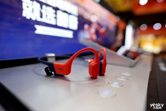 Shokz韶音专业游泳铁三耳机OpenSwim Pro首秀AWE2024