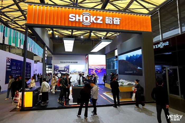 Shokz韶音专业游泳铁三耳机OpenSwim Pro首秀AWE2024