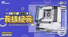 波普新潮流，无线纪元！iGame ULTRA波普风背插主板上市