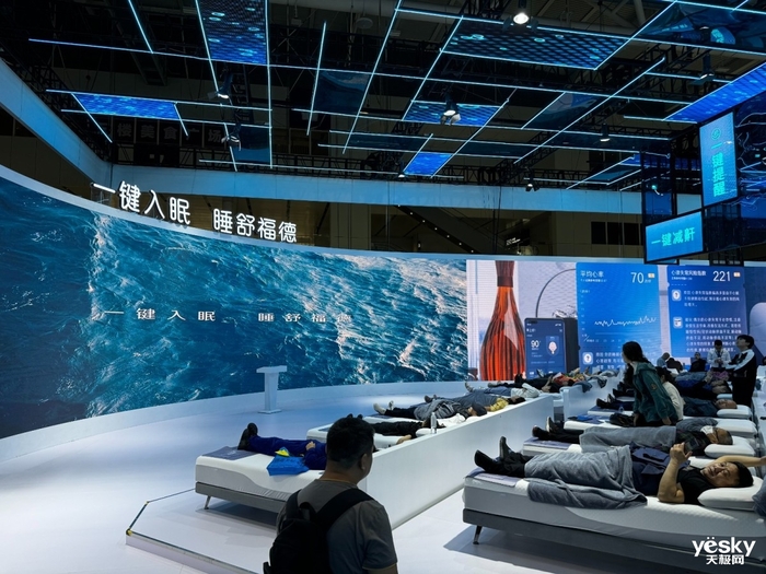 2024深圳智博会：舒福德展示智能睡眠场景 吸引观众体验