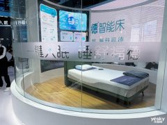 2024深圳智博会：舒福德展示智能睡眠场景 吸引观众体验