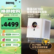 寻找长久保障？看看这五款超过三年质保的投影机！