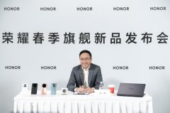 专访荣耀赵明：实践AI跨系统融合，荣耀将带领产业链变革