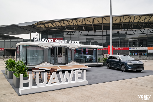 华为全屋智能参展AWE 2024，以“七特”优势带你“遇见未来家”！
