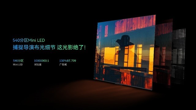 百英寸Mini LED巨幕登场！康佳携手苏宁推春季旗舰新品M7共享视听大赏