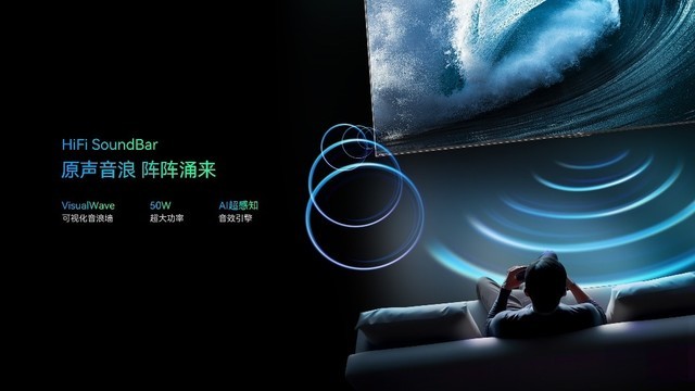 百英寸Mini LED巨幕登场！康佳携手苏宁推春季旗舰新品M7共享视听大赏
