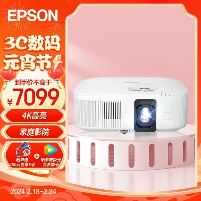 专业级视觉享受：三款卓越的3LCD投影机全面解析
