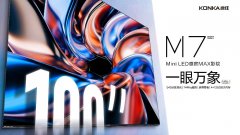 百英寸巨幕视听实力拉满，康佳Mini LED感官MAX影院M7让你“一眼万象”