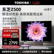 四款热门会议平板电视大比拼：功能全面、操作简便的你最需要哪一款？