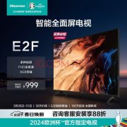 打造舒适空间：五款适合小客厅的平板电视选购指南