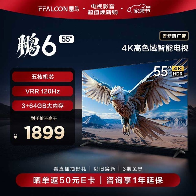 「实用至上」三款适合中型客厅的平板电视推荐