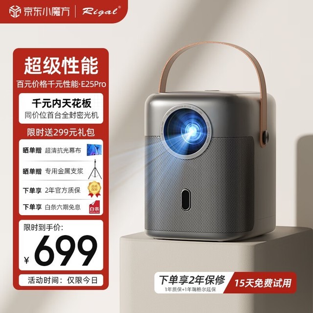精选五款低调雅致的灰色投影机，让你的家庭影院更具格调！