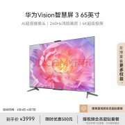 高效便捷的办公助手：五款值得拥有的会议平板电视推荐