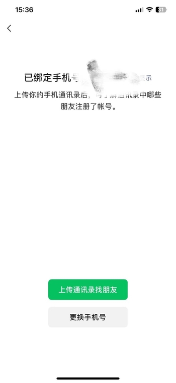注销手机号需谨慎，运营商提醒用户务必留意这些细节