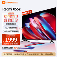 小米（MI） 小米电视55英寸智能wifi网络4K高清液晶屏平板红米电视机家用彩电 55英寸 Redmi X55英寸64G