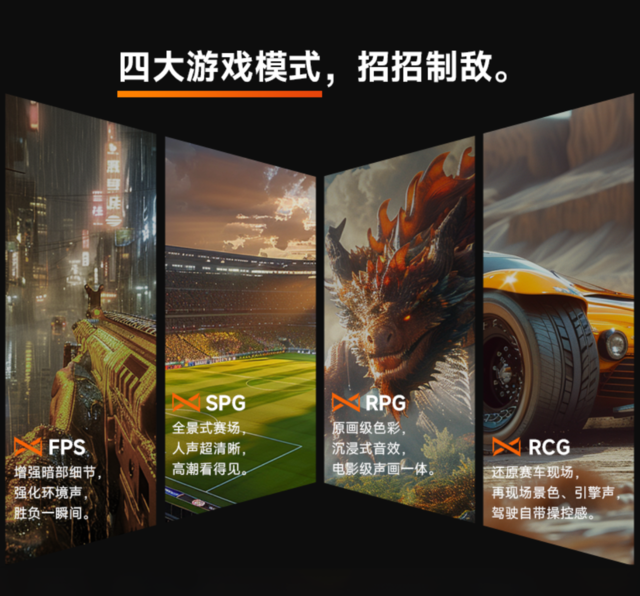 明基X3100重磅上新：感官至上，全方位代入游戏世界
