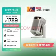 视听盛宴：精选四款适合追剧的投影机推荐！