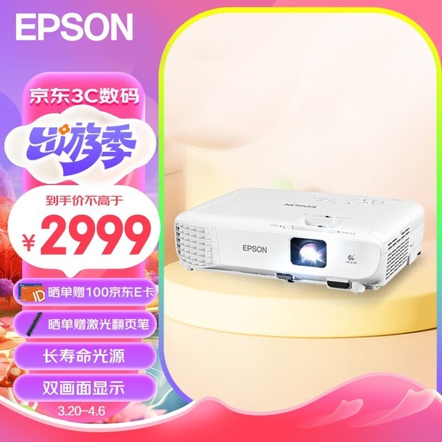 寻找最佳视觉体验？来看看这四款备受推崇的3LCD投影机！