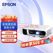 寻找最佳视觉体验？来看看这四款备受推崇的3LCD投影机！