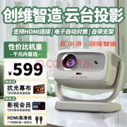 五大高清画质 LCD 投影机 推荐，打造家庭影院新体验！