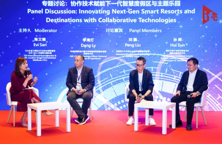 北京InfoComm China 2024今日开幕： 重新定义人机交互