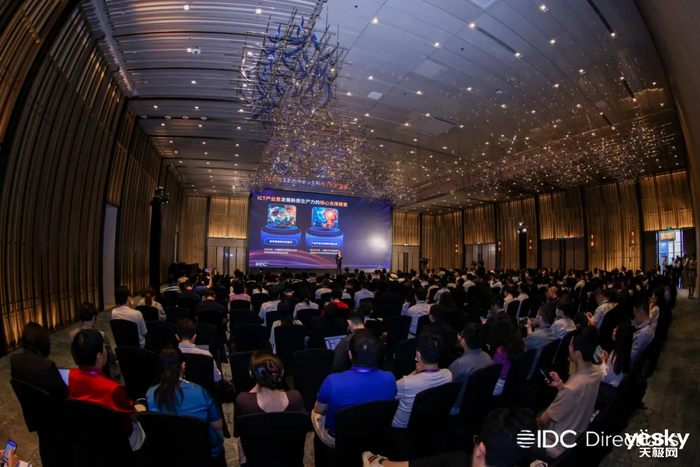 AI强势来袭 IDC举办中国ICT市场趋势论坛深圳站