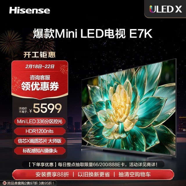 三屏竞艳！精选三款性价比超高的平板电视推荐
