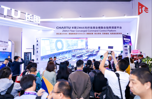 北京InfoCommChina 2024  超过500款新品推出 10家展商获得「最期待新品奖」