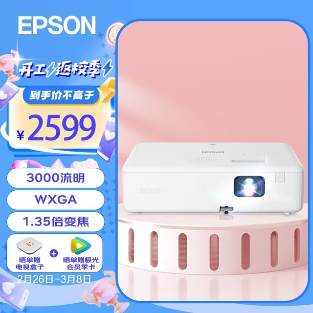 专业级影像享受：揭秘三液晶技术的五大顶级投影机选择