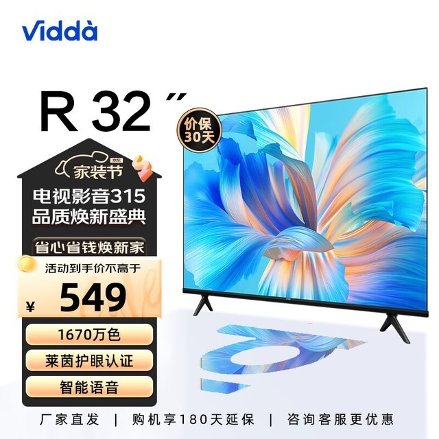 「精选五款」高性能平板电视全面解析！从画质到音效一网打尽