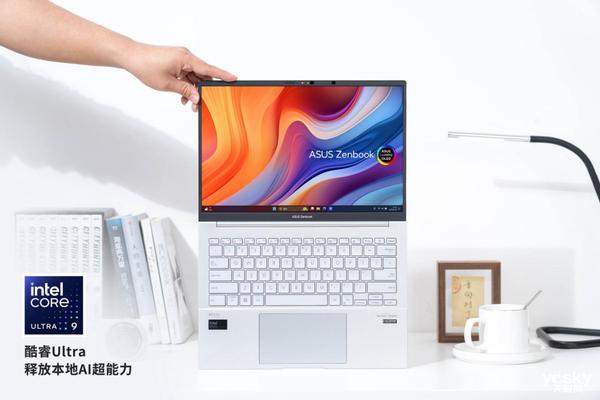 618必入的AI超轻薄本：华硕灵耀14 2024领衔，到手价仅6999元