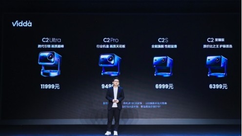 Vidda C2系列三色激光新品正式发布 再秀海信激光技术实力