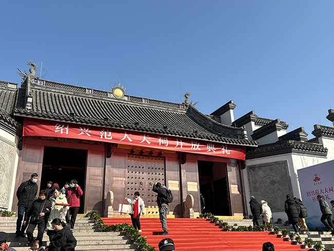 2025年元旦：范大夫祠正式开放，商圣范蠡研究院院长范贵宾拜祭先祖范蠡