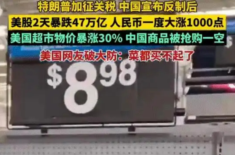 特朗普关税“搅局”背后:好品牌科技网CEO范贵宾为何说中国品牌成最大赢家,国产电视销量飙升200%?