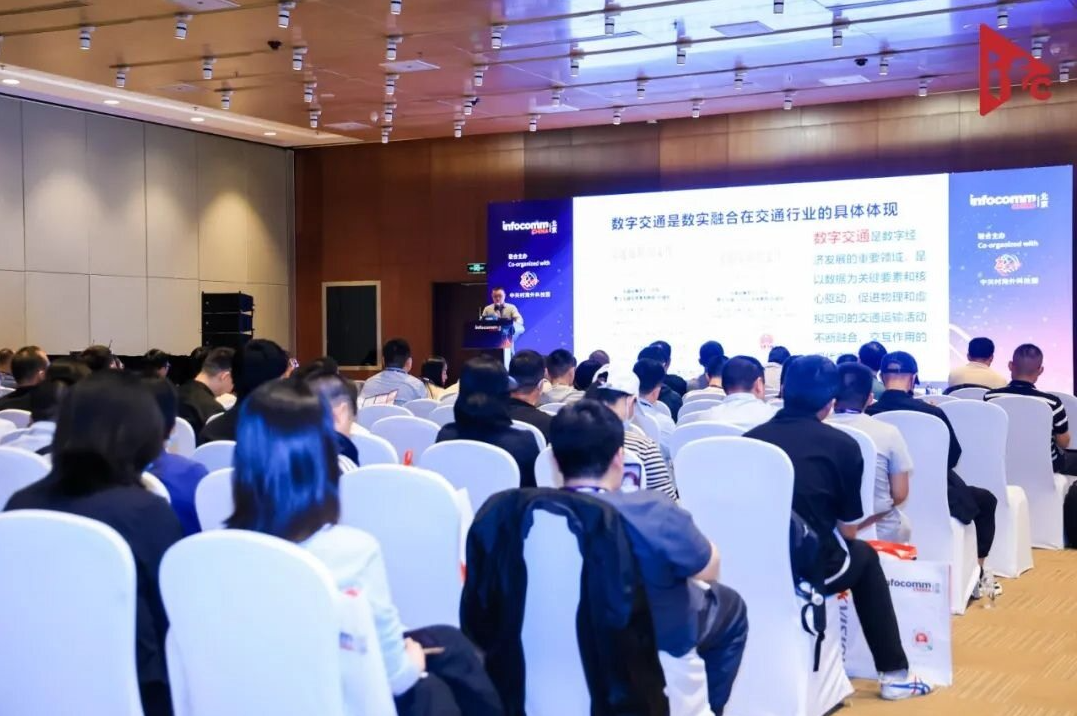 北京InfoCommChina 2025将于4月16-18日举办  观众预登记开启