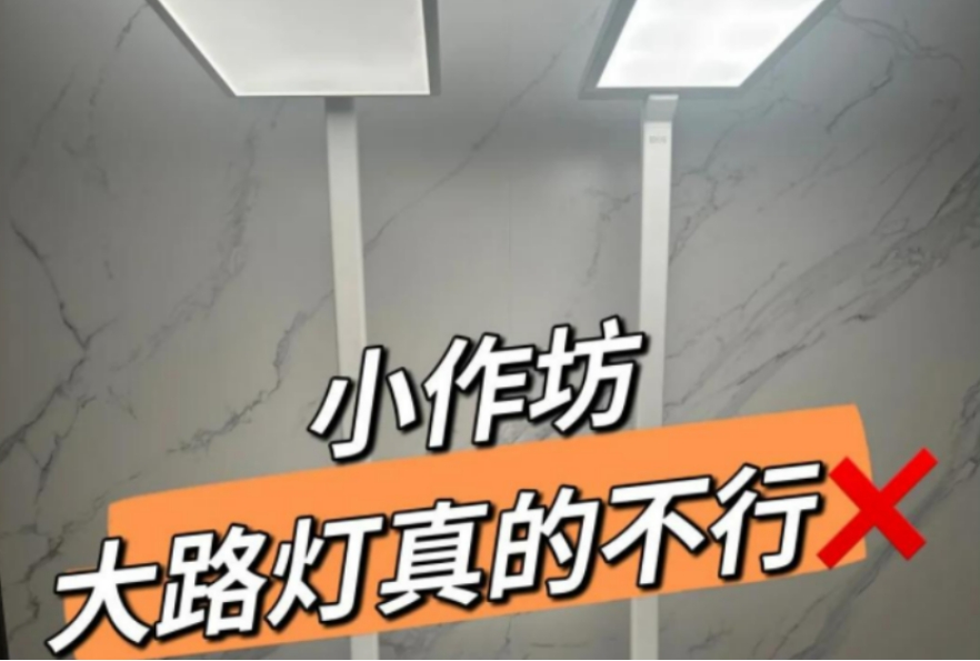 国家市场监管总局抽查：17批次可移式通用灯具不合格，内附曝光名单